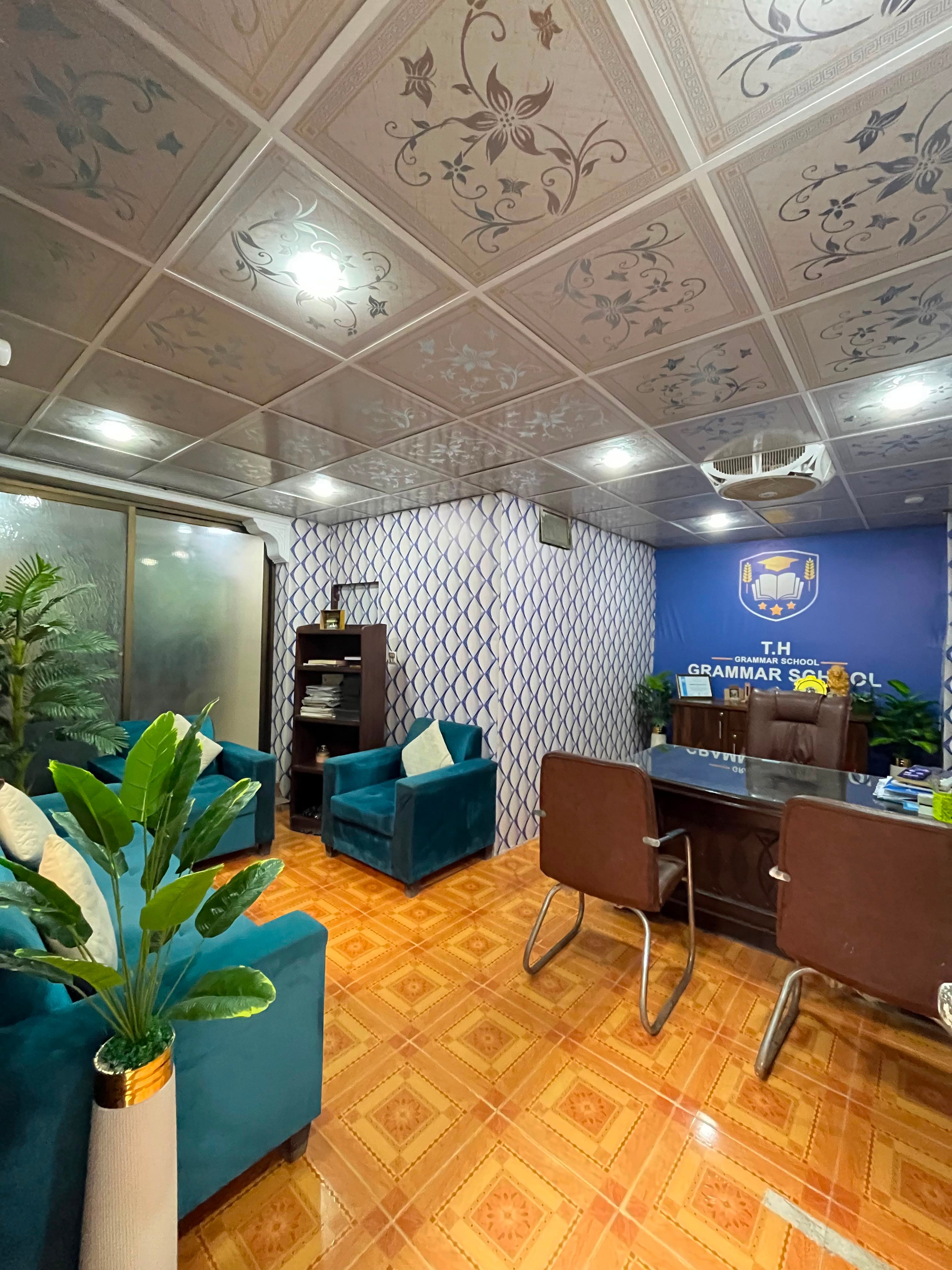 School office